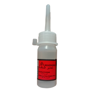 Universal Treadmill Belt Lubricant Running Machine Lubricating Oil 25ml