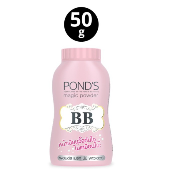 Pond's Magic BB Powder with Niacinamide for Brightening and Mattifying 50g