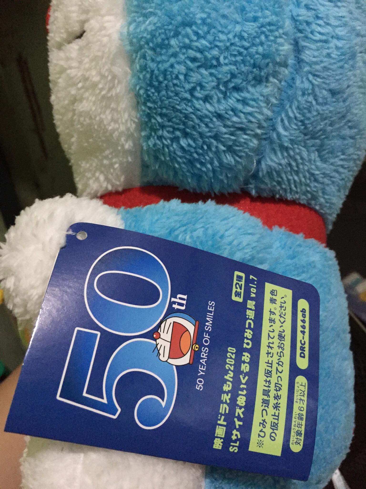 Doraemon Stuff toys from japan