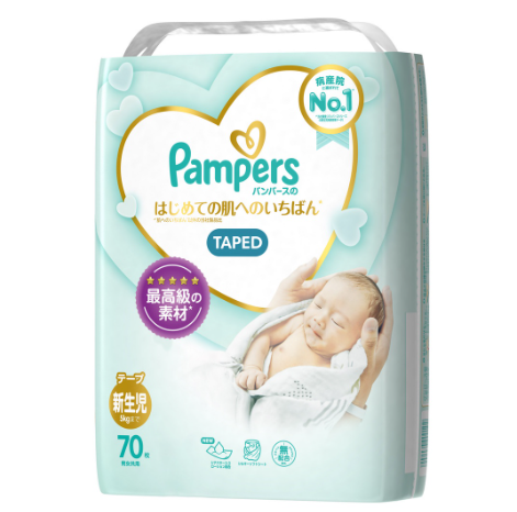 Pampers Premium Care Taped New Born 70s x 4 packs