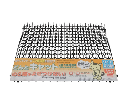 Daiso Cat Repellant Mat