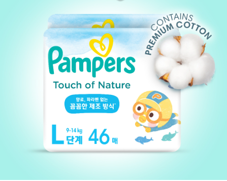 Pampers Touch of Nature Pants Diaper Large 46s x 2 packs (92 pcs)