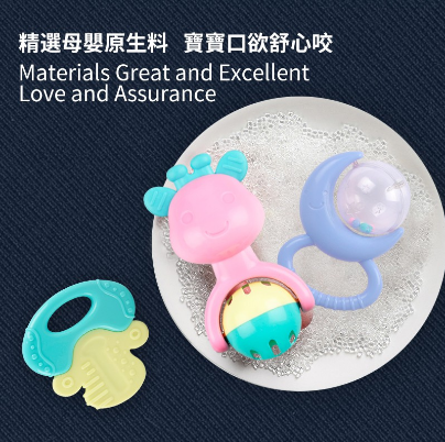 11Pcs Baby Teether Rattle Toys Set Newborn Accessories Soft Silicone BPA Free Wrist Teething Shaker Sound Bite Toy Early Learning