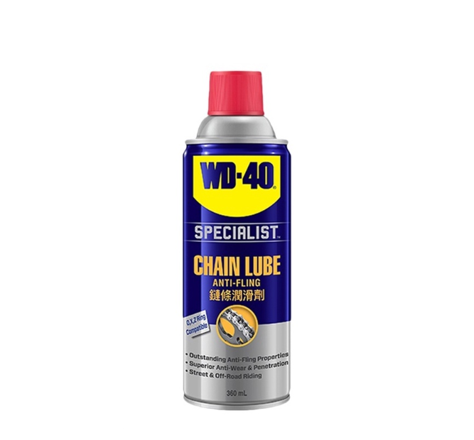 WD40 Specialist Automotive Chain Lube 360ml