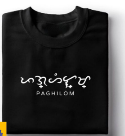 PAGHILOM Baybayin print T-Shirt Unisex