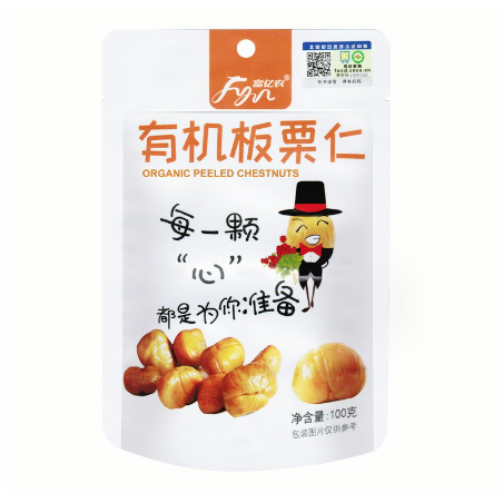 Fyn Huai Rou Roasted And Peeled Chestnut 100g