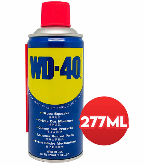 WD-40 Anti Rust Lubricant 277ml
