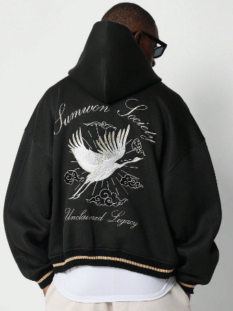 SUMWON Souvenir Zip Hoodie With Back Embroidery Graphic Print