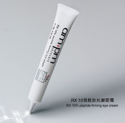 Naruko Am+Pm RX10 Peptide Firming Eye Cream 15G