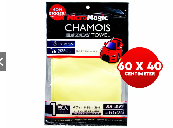 Micromagic Chamois Towel CT5536 60cm x 40cm