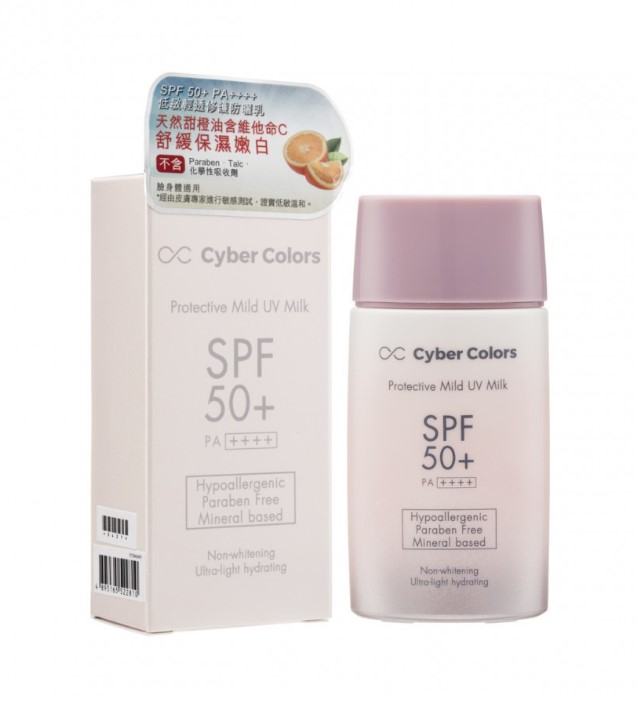 Cyber Colors Spf50+Pa++++ Protective Mild Uv Milk 50 ml