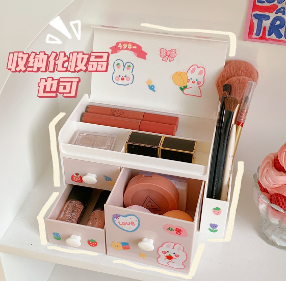 Organizer Cosmetic Makeup Drawer Jewelry Case Table Storage Box Multi-Purpose 5014#