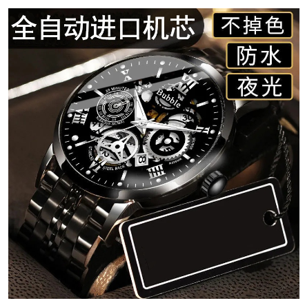 Original Luxury Hollow Stainless Steel Gold Fashion Business All-Match Luminous Waterproof Calendar Quartz Korean automatic analog Watch M5