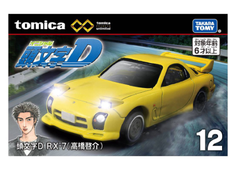 Tomica PRM Unlimited 12 Initial D RX7 Takahashi Keisuke Yellow Die-cast