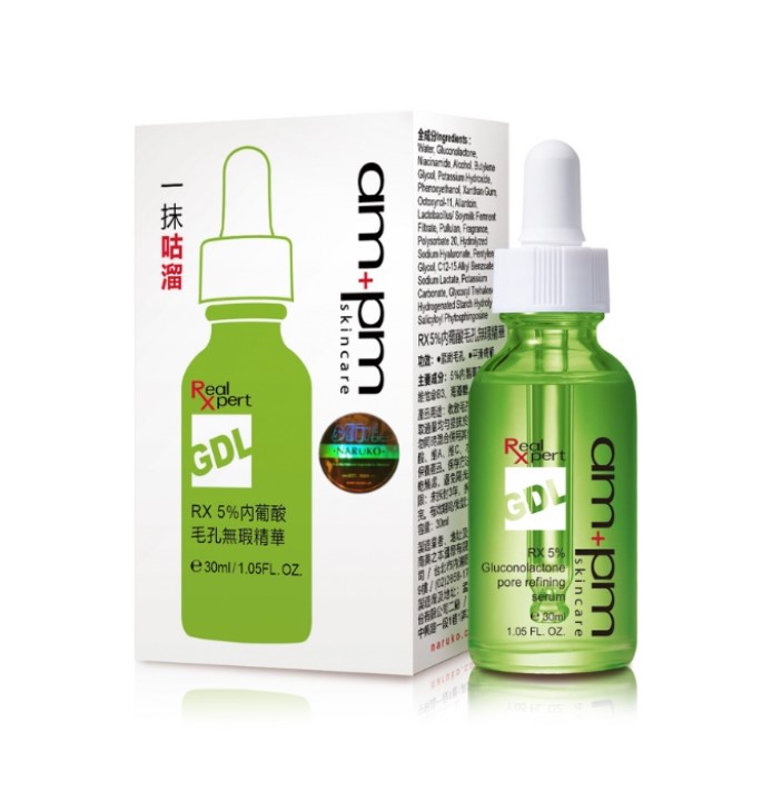 Naruko AM plus PM Rx 5Percent Gluconolactone Pore Refining Serum