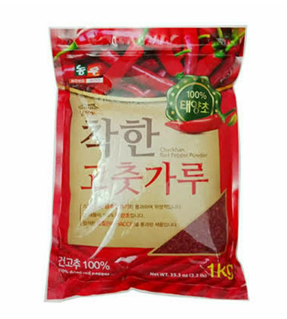 Nongwoo Chili Flakes Gochugaru for Kimchi 1kg