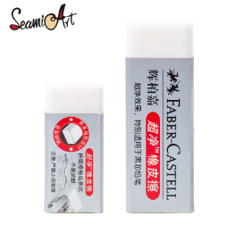 SeamiArt 1 Pc. Rubber Pencil Eraser School Office Stationery Art Tools