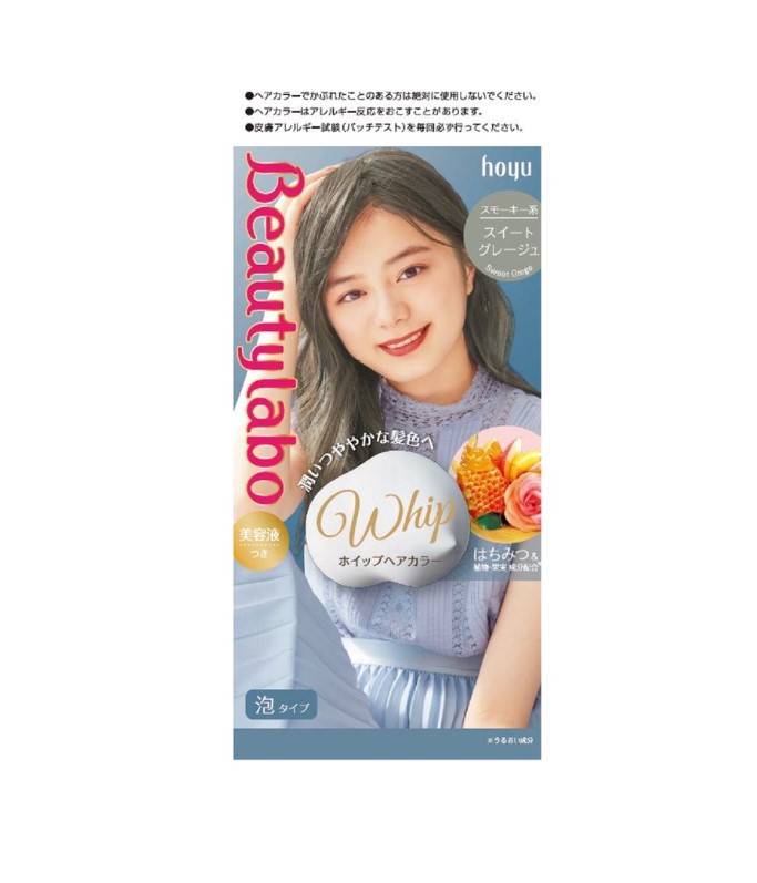BeautyLabo Whip Hair Color Creamy Cappuccino 125ML