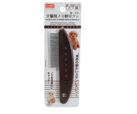 Daiso Brown Pet Comb For Cats & Dogs