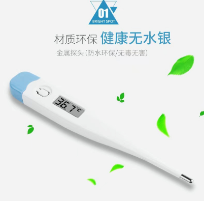 Digital Thermometer with Automatic Alarm Electronic product for Oral and Axillary Measurement