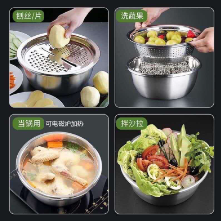 3in1 (26cm) Malfunction Stainless Steel Basin Drain Basket Set Grater Washing Bowl