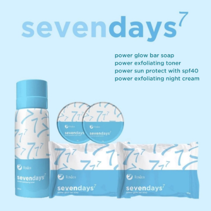 Sevendays Power Exfoliating Set by Herskin Revitaglow Kath Melendez Kathrye Her Skin Seven Days