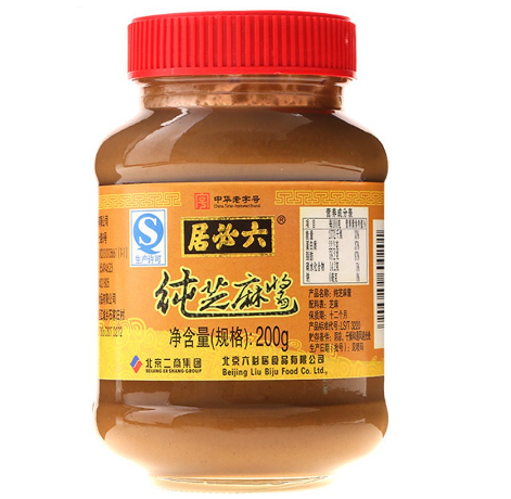 Liubiju Sesame Paste 200g