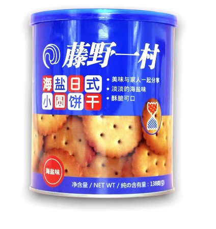 Ichimura Fujino Sea Salt Butter Japanese Style Biscuit 138g