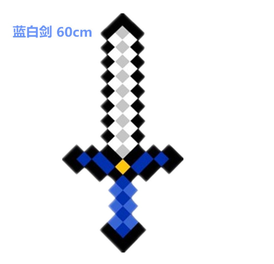Game Eva Foam Diamond Pickaxe Axe Hamaxe Swords Model Toy Kids Gift Action Figure Toys Cosplay Props A22